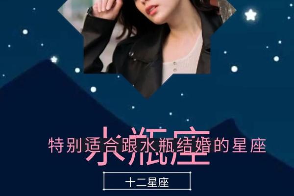 水瓶女吸引哪个星座男 水瓶女是哪个星座男的宝 水瓶女吸引哪个星座男 水瓶女是哪个星座男的宝