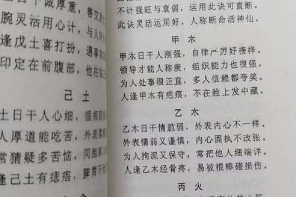 算命都有什么方法 算命的各种方法