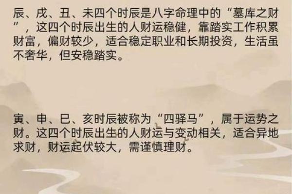 算命都有什么方法 算命的各种方法
