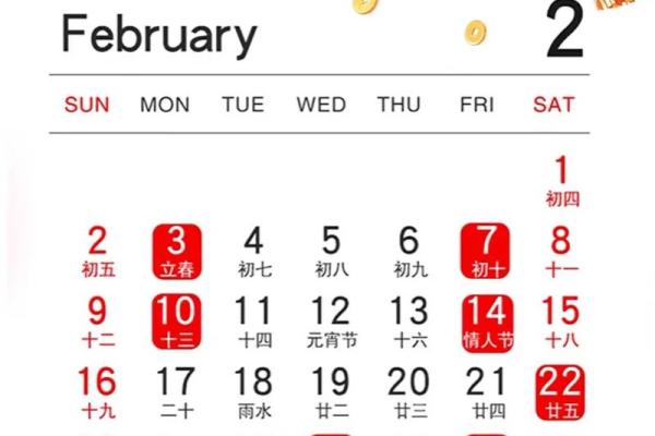 2025年最适合开业的大吉日子有哪些？求推荐黄道吉日