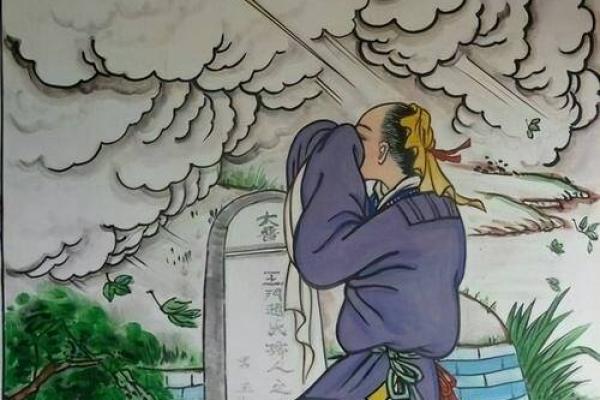 夫妻为什么不能送葬 夫妻为什么不能送葬一个月