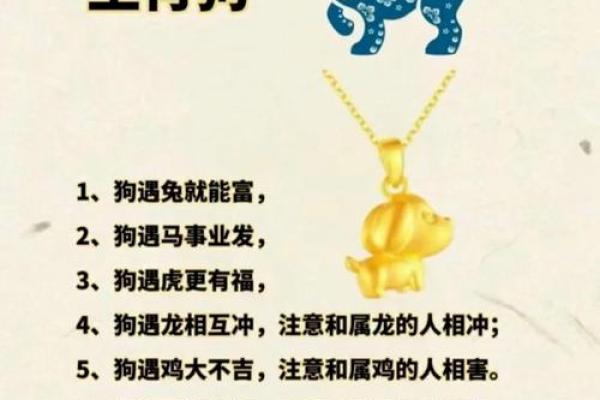 草蛇灰线是什么生肖