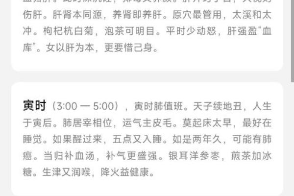 免费周易八字算命取名,八字免费起名字