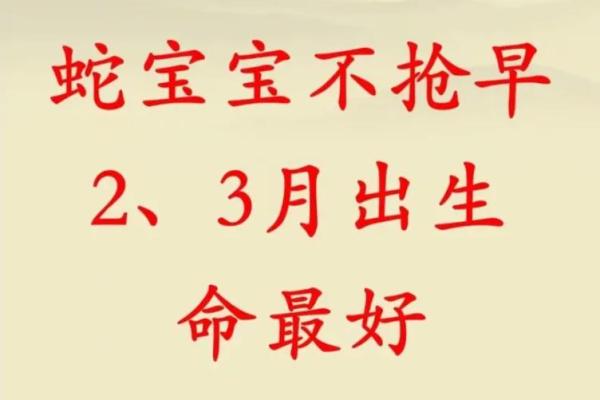 2016年几月出生最好命 2016年哪月出生的宝宝命最好