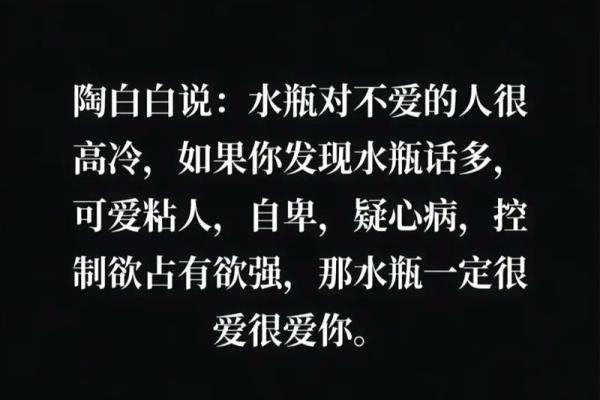 我恨水瓶座(恨水瓶座的有多少人)