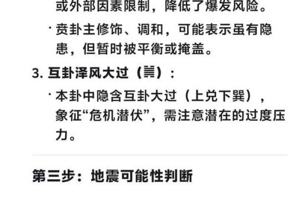 冬天打雷民间说法是吉是凶？各地俗语汇总与真实案例分析