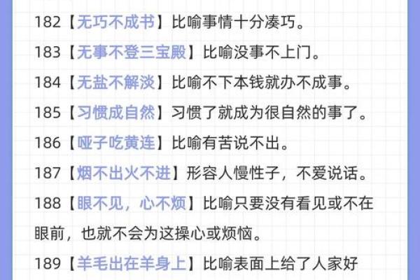 冬天打雷民间说法是吉是凶？各地俗语汇总与真实案例分析