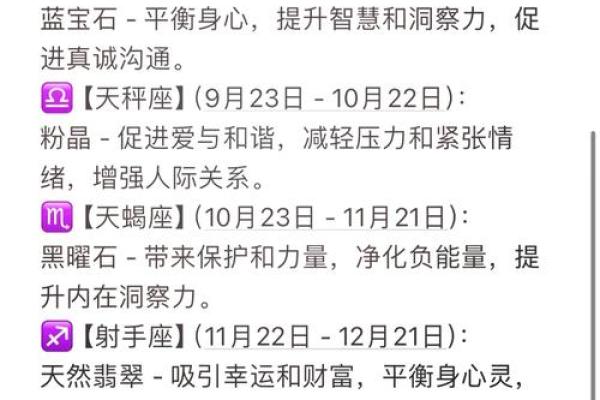 水瓶座是几月几号到几月几号(水瓶座是几月几号到几月几号生日双鱼)