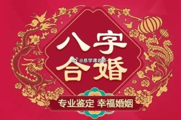 两个人合不合是看属相还是看八字 怎么查俩人八字合不合