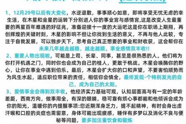 ‌五内如焚打一生肖 → 蛇‌（蛇腹灼火，焦灼焚心）