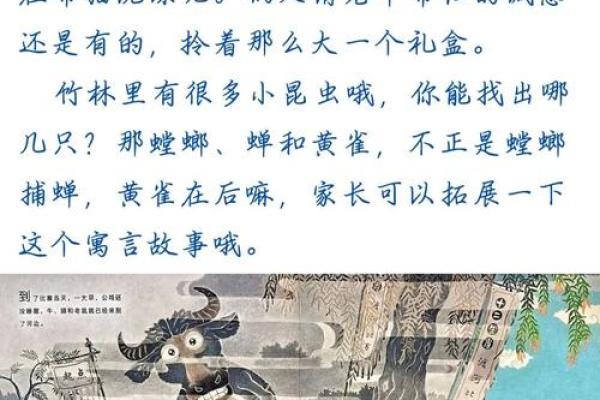 十二生肖的排名顺序是怎么来的，背后有什么传说故事？