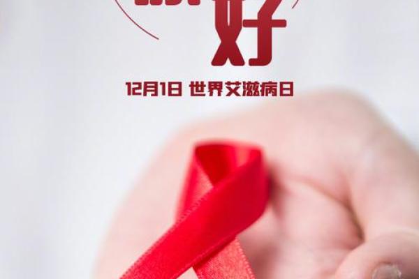 2025年12月1日适合结婚吗