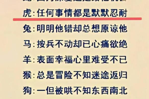 按兵不动着个成语在十二生肖中具体指的是哪一个动物呢？