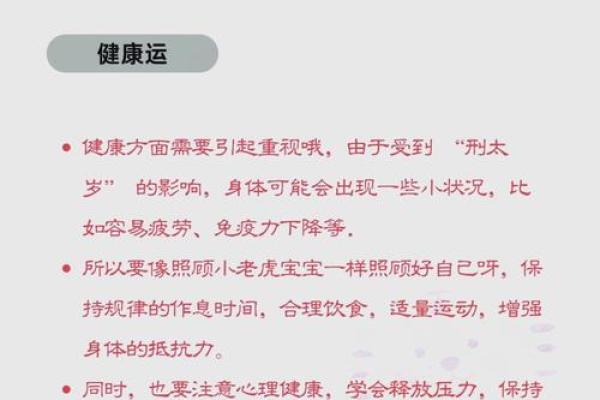 属虎2020年运势及运程详解 属虎2020年运势及运程大家找算命网