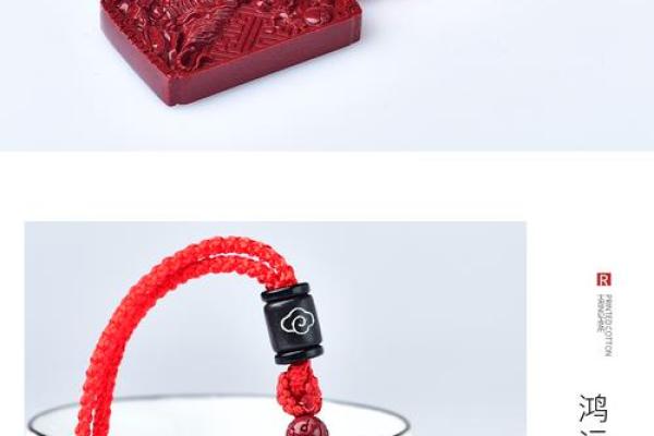 属蛇的人适合戴朱砂吗 生肖蛇能带朱砂吗