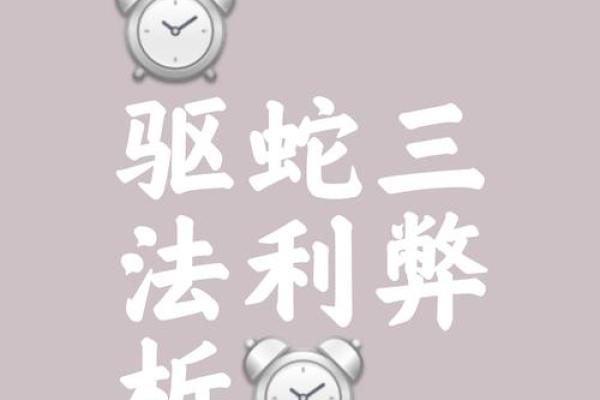 ‌奄奄一息打一生肖 → 蛇‌（蛇蜕将死，气若游丝）