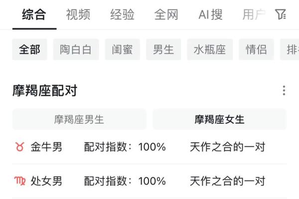 魔蝎座女和什么座最配(魔蝎座女和什么最般配) 魔蝎座女和什么座最配(魔蝎座女和什么最般配)