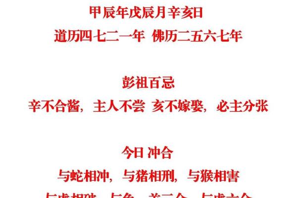 每个月的忌日是哪几天农历 每个月的月忌日子是哪几天