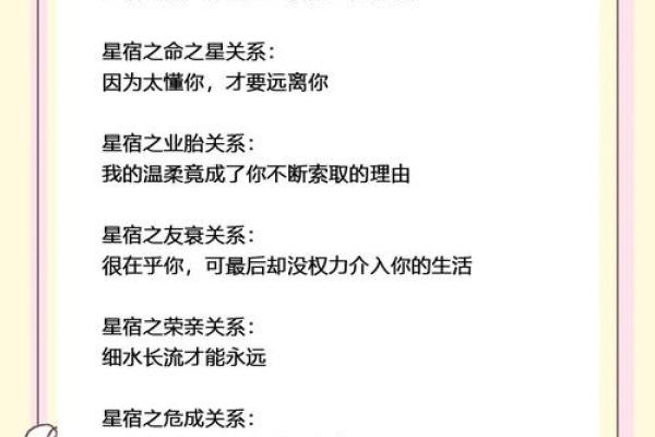 天秤座和什么星座最配做夫妻排名 天秤女和什么座最配