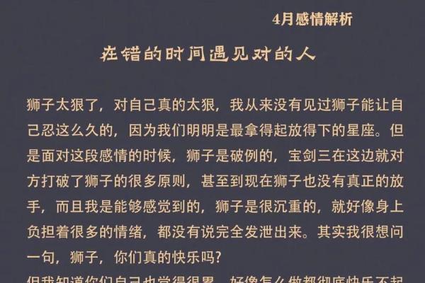 狮子座是几月几号到几月几号(狮子座是几月几号到几月几号阳历还是阴历)