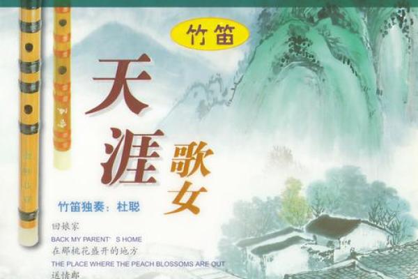 回娘家唱词 回娘家歌曲简介