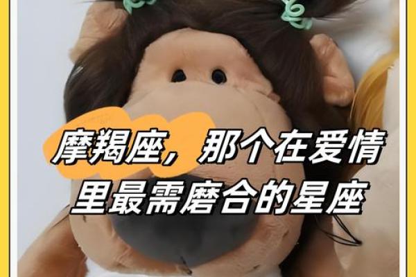 摩羯座是几月生 摩羯座是几月生人最厉害