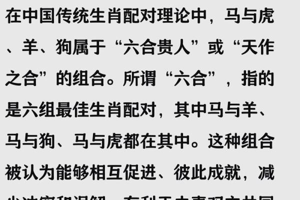 虎和狗属相婚配是否合适?解析生肖配对中的相合与相冲 虎和狗属相婚配是否合适?解析生肖配对中的相合与相冲