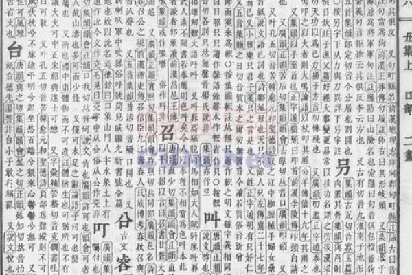 瓷都算命婚姻