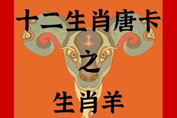 牧羊座是几月几日生日的 牧羊座是几月几日出生的