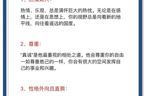 射手座的出生日期是几月几日 射手座出生日期阳历
