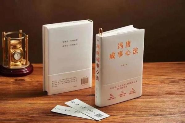 茅塞顿开是什么生肖(茅塞顿开是什么生肖词语)