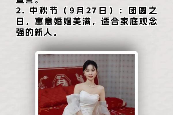 2025年12月适合订婚的周末日期推荐及得把眼睛擦亮了（附天气与习俗指南）