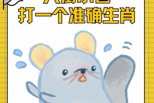 谁能帮我解答一下百川入海十来米”着句俗语所对应的生肖答案？