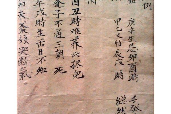 算命不给三种人算命 算命72句口诀