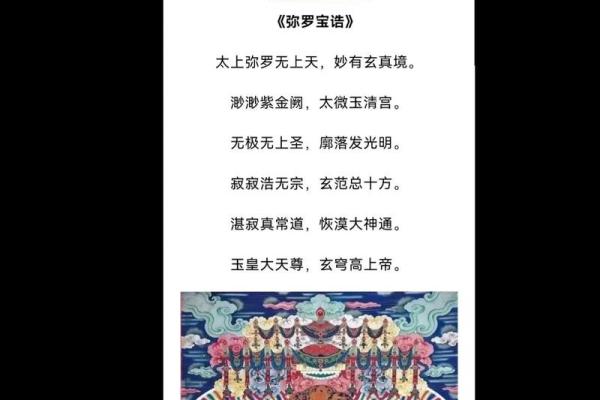 九月初九是仙家的什么节日 九月九是仙家考核的日子吗