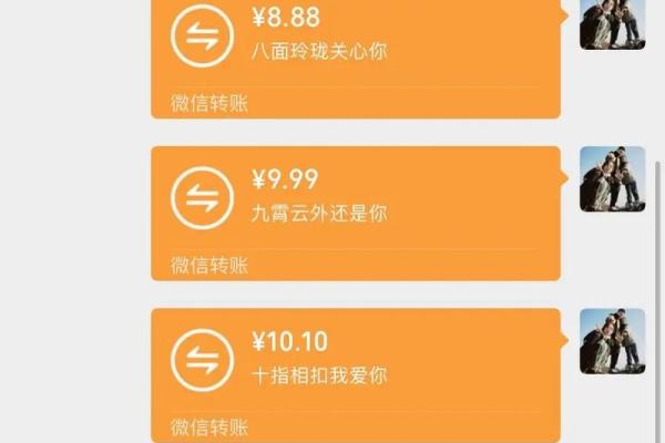 过生日红包吉利数字一览表 过生日红包吉利数字一览表 微信