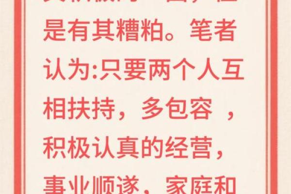 男虎女蛇生肖配对真的合适吗？从性格角度分析是否绝配的原因