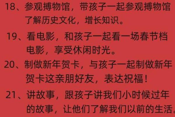 2012年春节是几号(2012年春节是什么时间)
