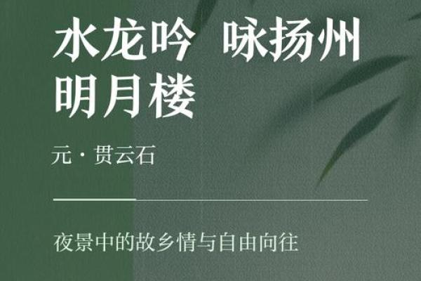 ‌近水楼台指什么生肖 → 龙（龙居水府，近水楼台）‌