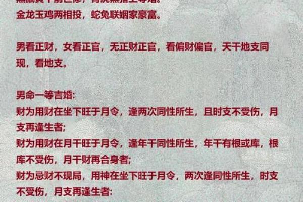 怎么算自己什么命 怎么算自己什么命华易网
