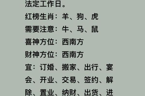 属鼠几月出生最好命运农历 属鼠的人几月出生命最好