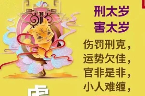 2025属虎犯太岁戴什么好 2022年属虎犯太岁佩戴什么