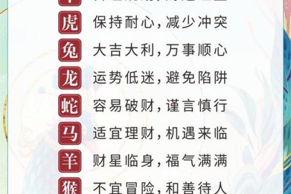 一心一意是什么生肖(一心一意是什么生肖百度)