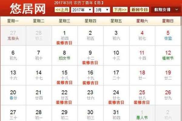 一年中几月搬家最好 一年中哪个月搬家最好2021