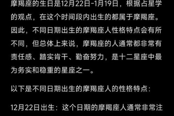 生日10月15日是什么星座 10月1日生日是什么星座