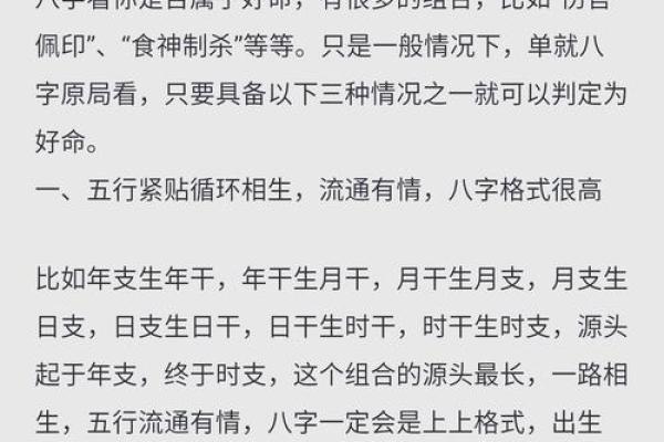 算命方式有哪些 算命的方式有几种