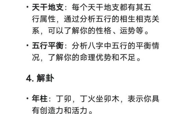 算命方式有哪些 算命的方式有几种