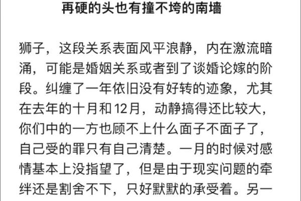 几月生日是狮子座 几月出生是狮子座