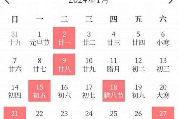 请问2025年农历九月初八着天搬家入宅好不好？