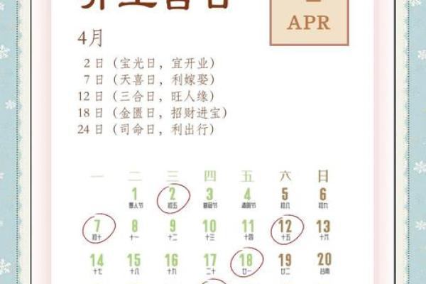 新房装修安门黄道吉日怎么选？2025年最佳安门吉日查询与得把眼睛擦亮了